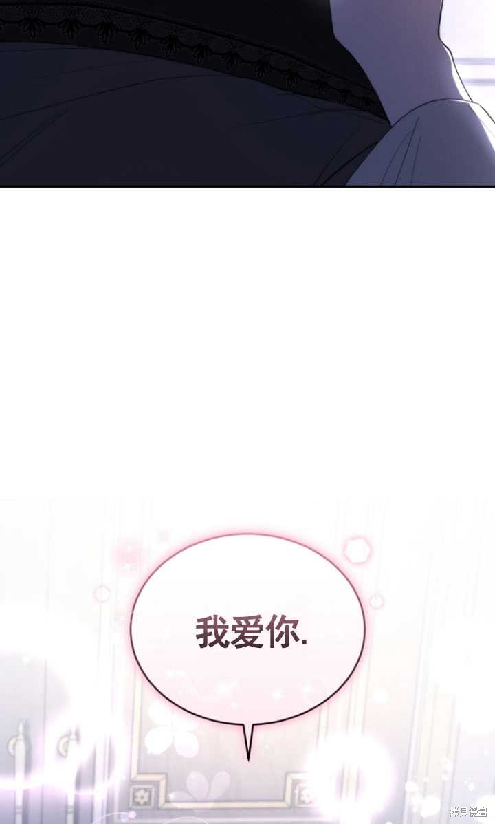 重置小姐第37话在线观看 - 第3张
