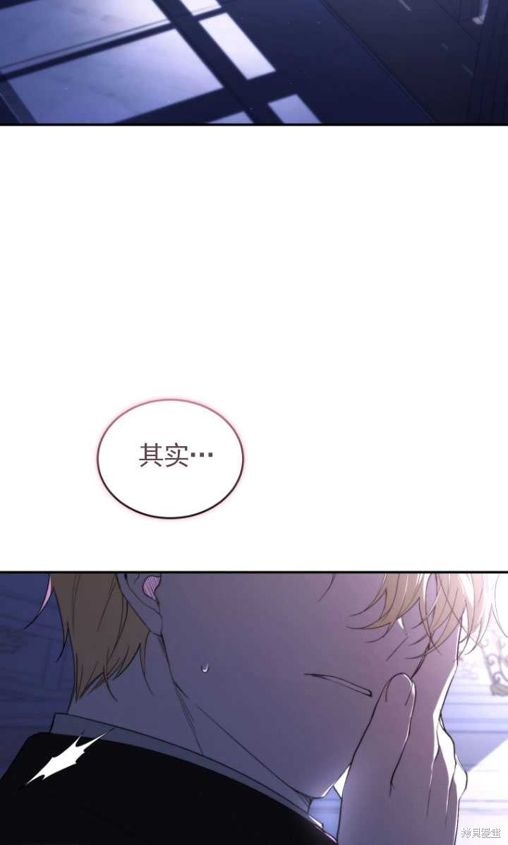 重置小姐第37话在线观看 - 第2张