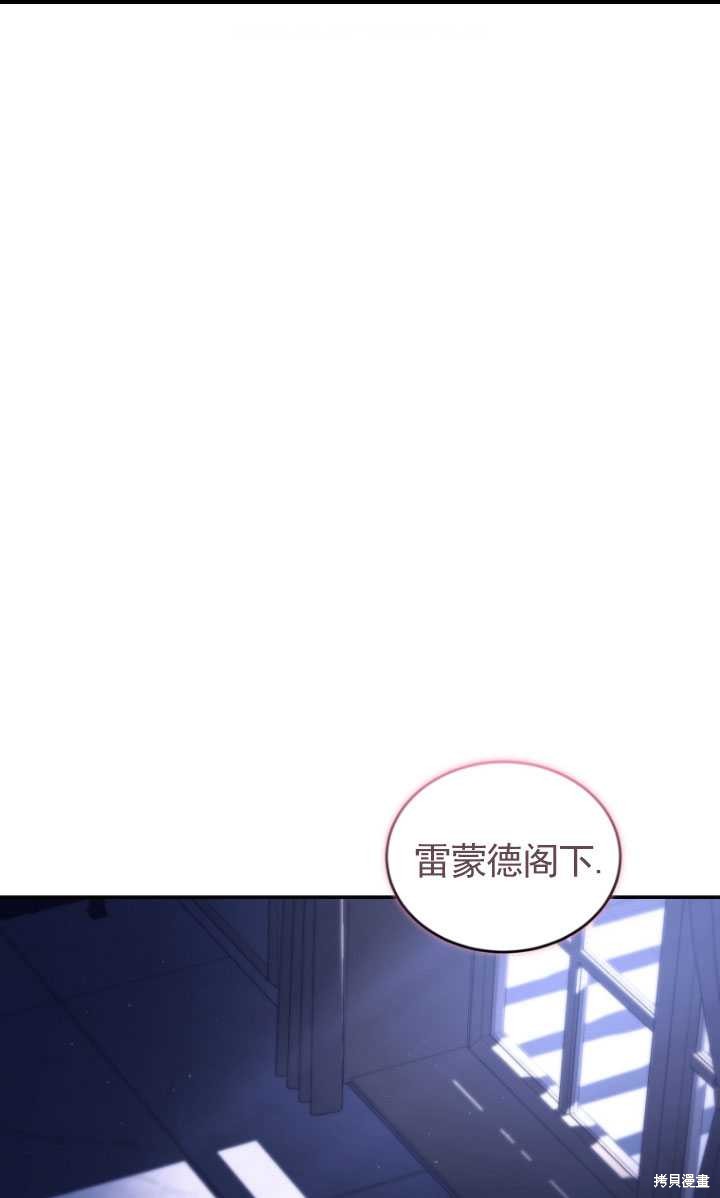 重置小姐第37话在线观看 - 第1张
