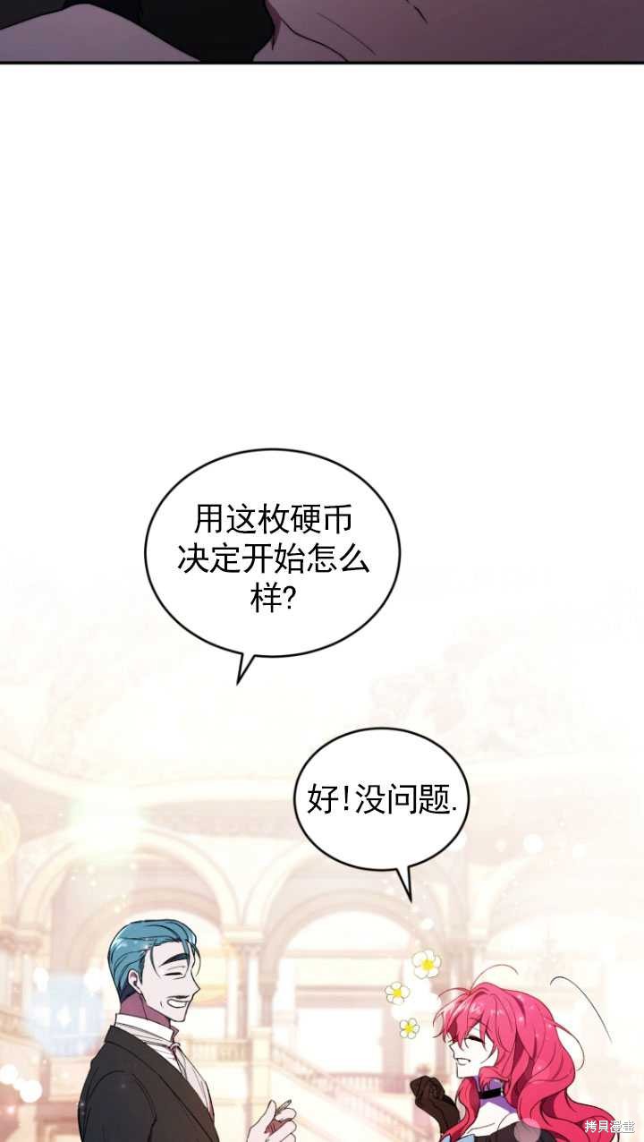 重置小姐第38话在线观看 - 第63张