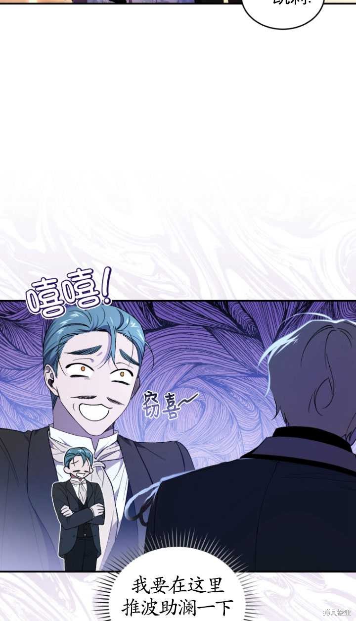 重置小姐第38话在线观看 - 第57张