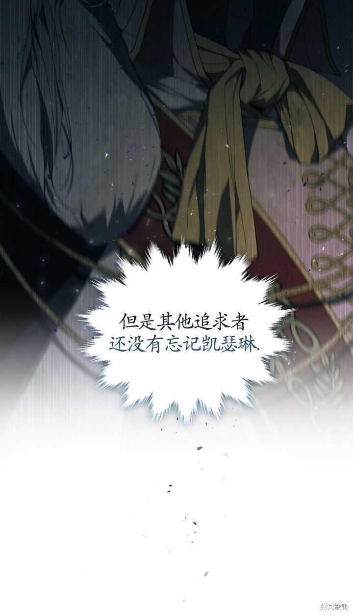 重置小姐第38话在线观看 - 第46张