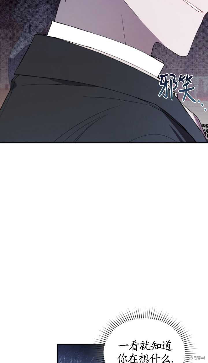 重置小姐第38话在线观看 - 第35张