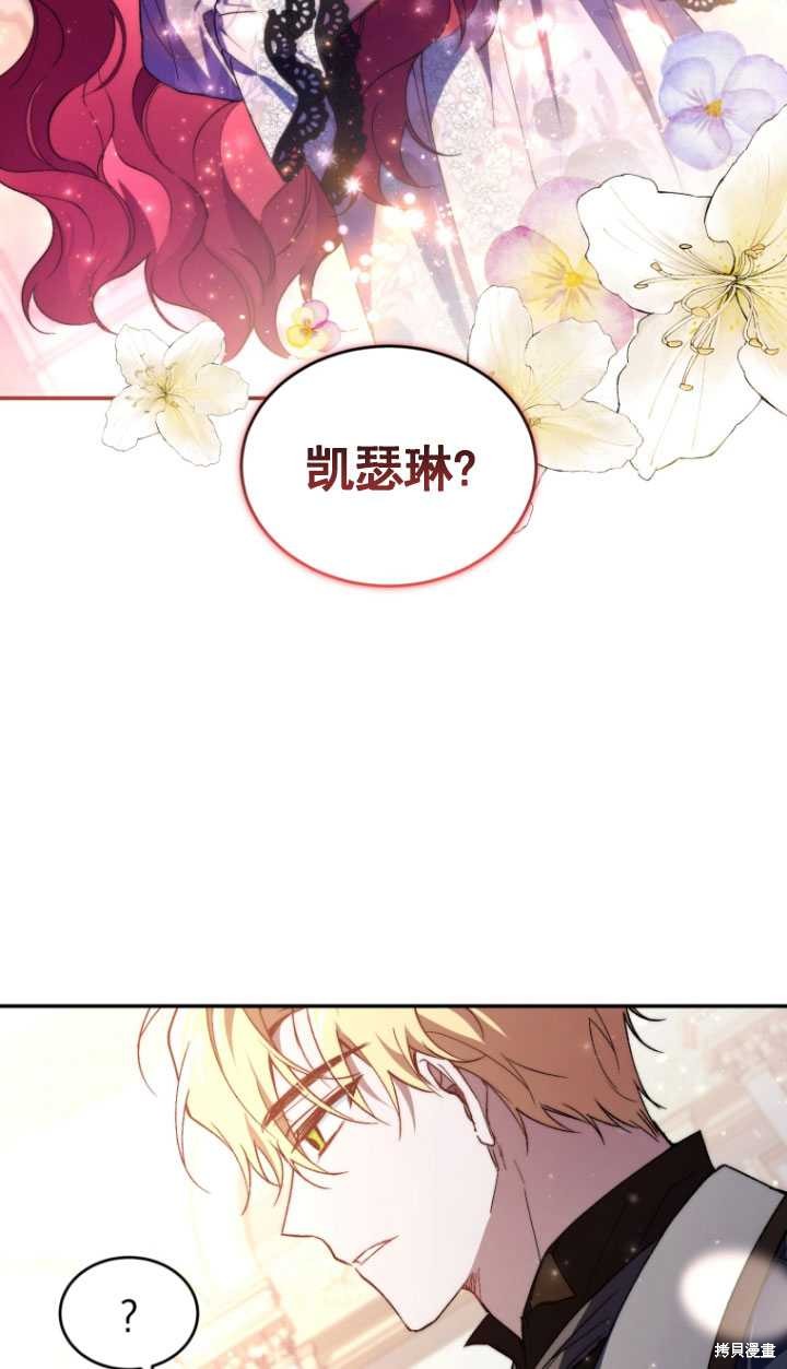 重置小姐第38话在线观看 - 第22张