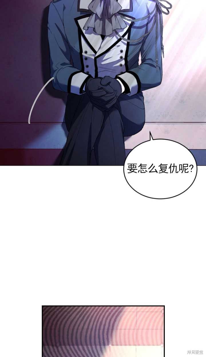 重置小姐第38话在线观看 - 第10张