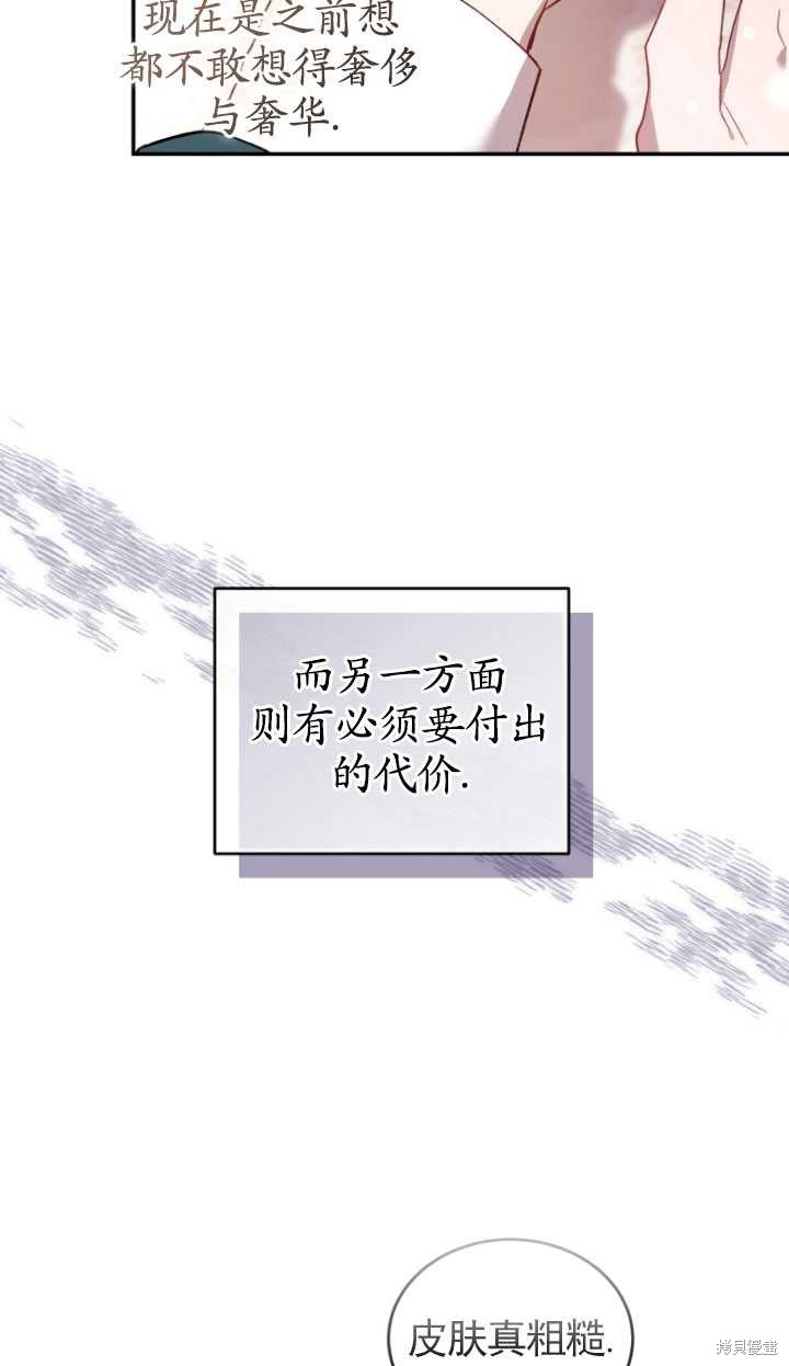 重置小姐第38话在线观看 - 第4张