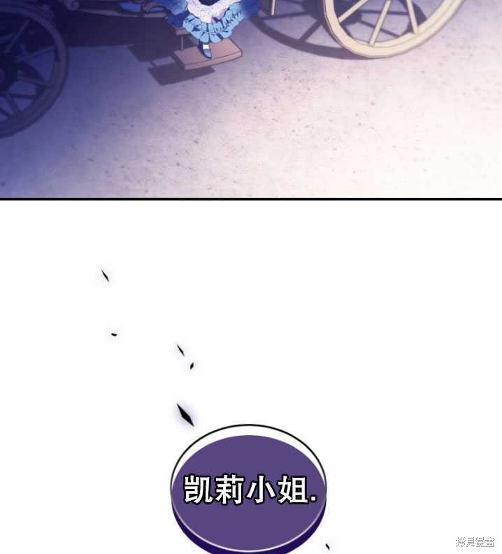 重置小姐第39话在线观看 - 第93张