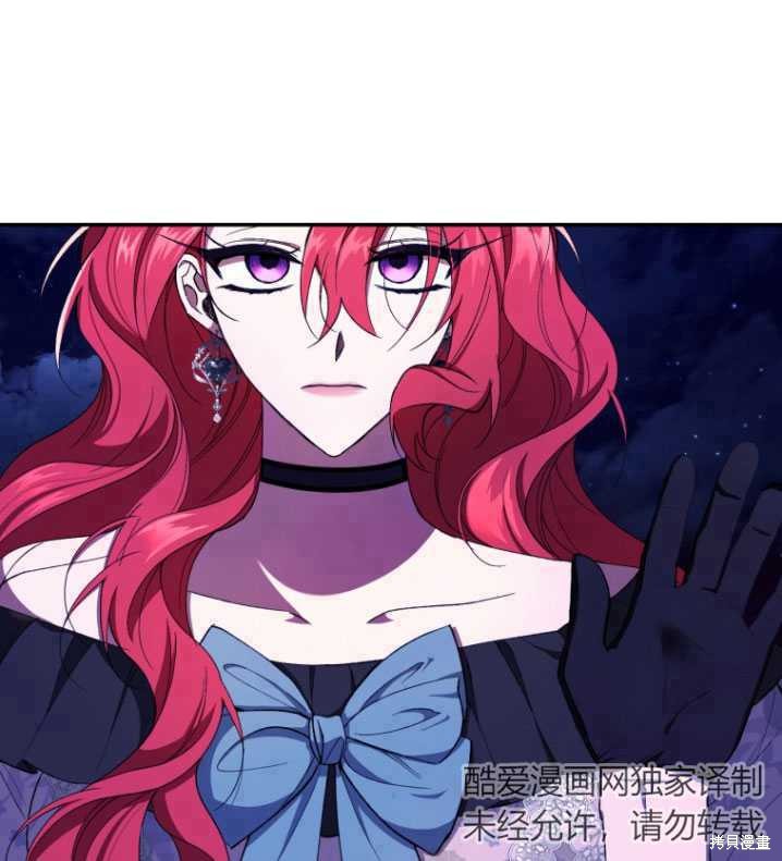 重置小姐第39话在线观看 - 第81张