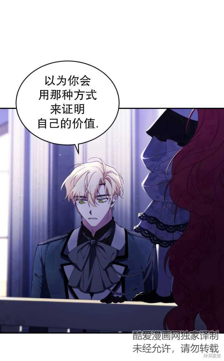 重置小姐第39话在线观看 - 第46张