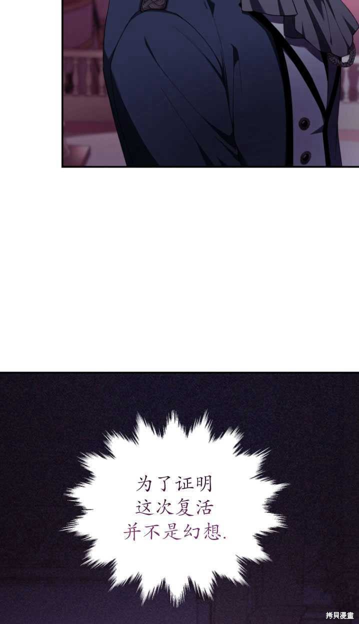 重置小姐第39话在线观看 - 第9张