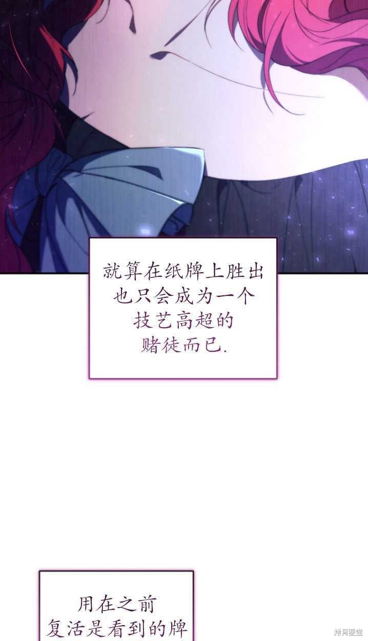 重置小姐第39话在线观看 - 第5张