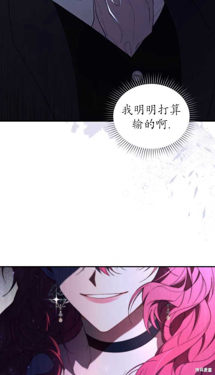 重置小姐第39话在线观看 - 第4张