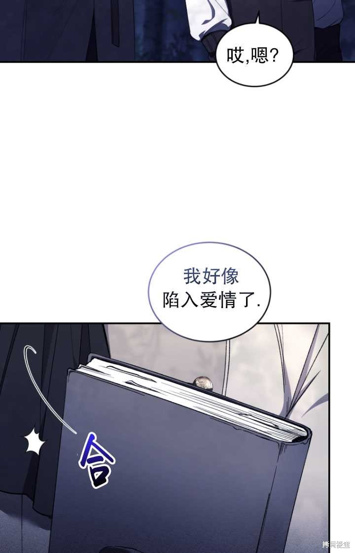 重置小姐第40话在线观看 - 第96张