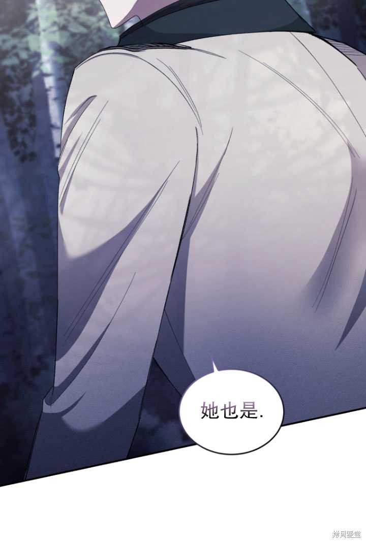 重置小姐第40话在线观看 - 第63张