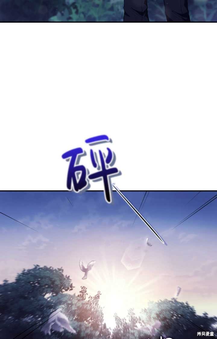 重置小姐第40话在线观看 - 第57张
