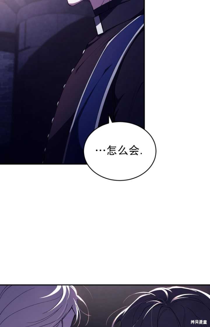 重置小姐第40话在线观看 - 第49张