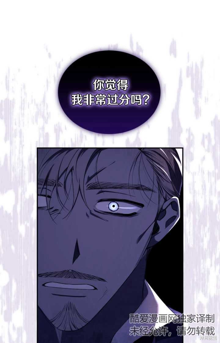 重置小姐第40话在线观看 - 第47张