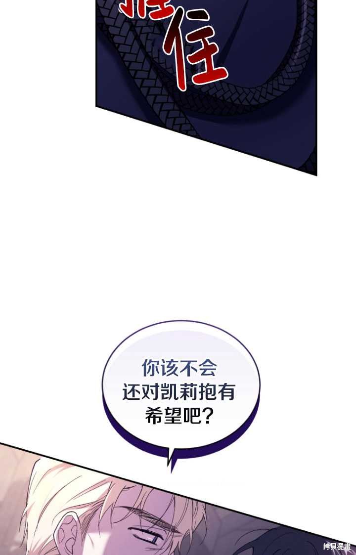 重置小姐第40话在线观看 - 第45张