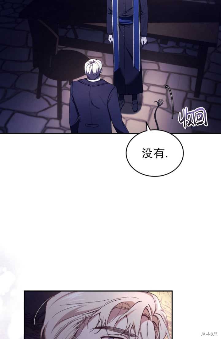 重置小姐第40话在线观看 - 第38张