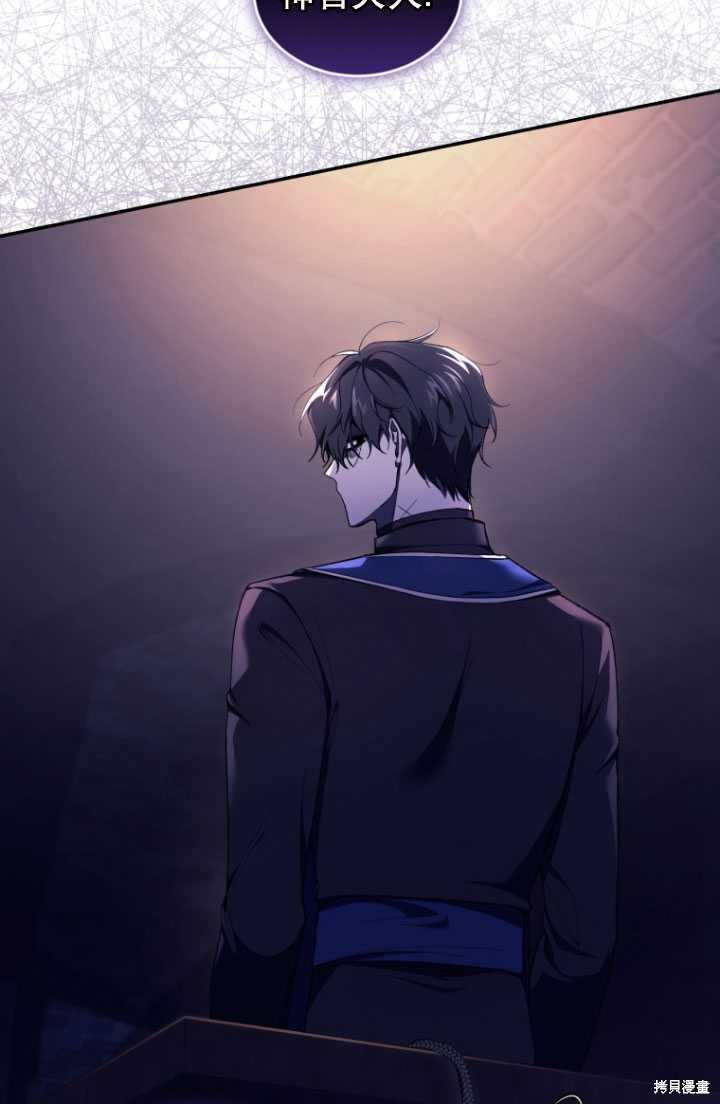 重置小姐第40话在线观看 - 第36张
