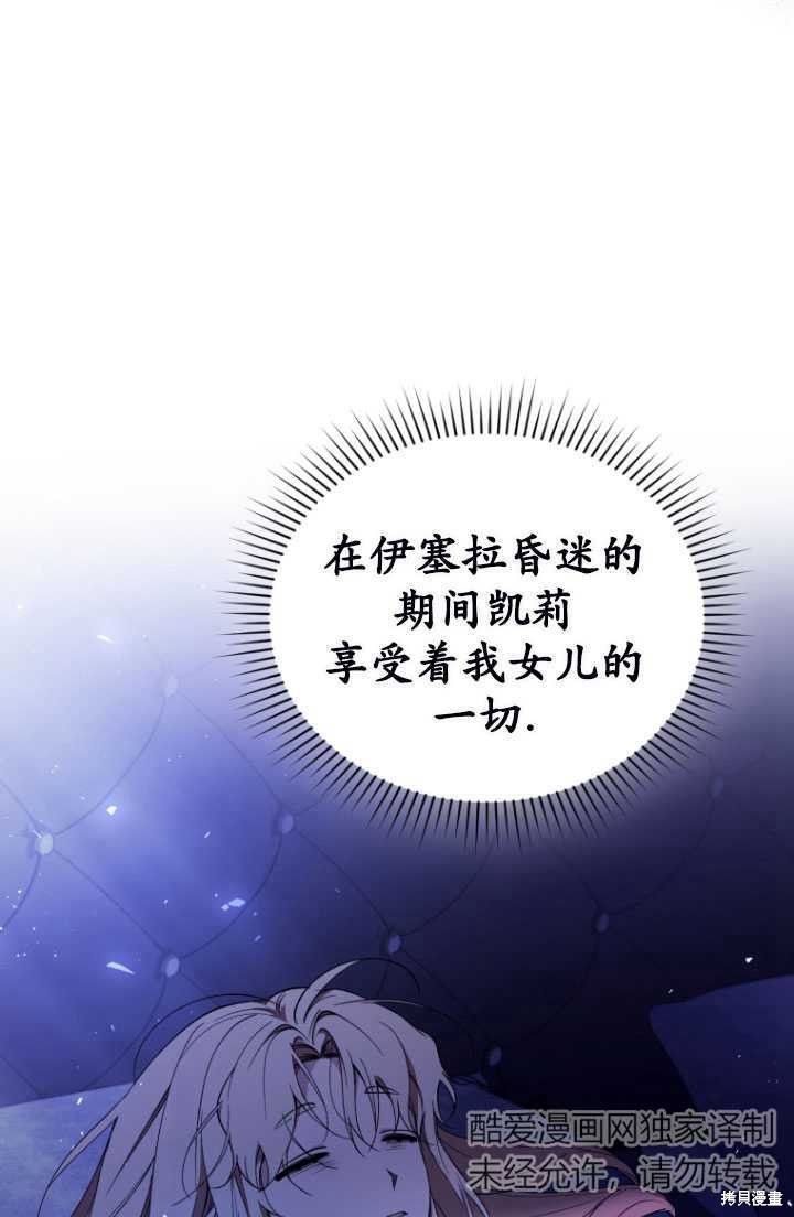 重置小姐第40话在线观看 - 第22张