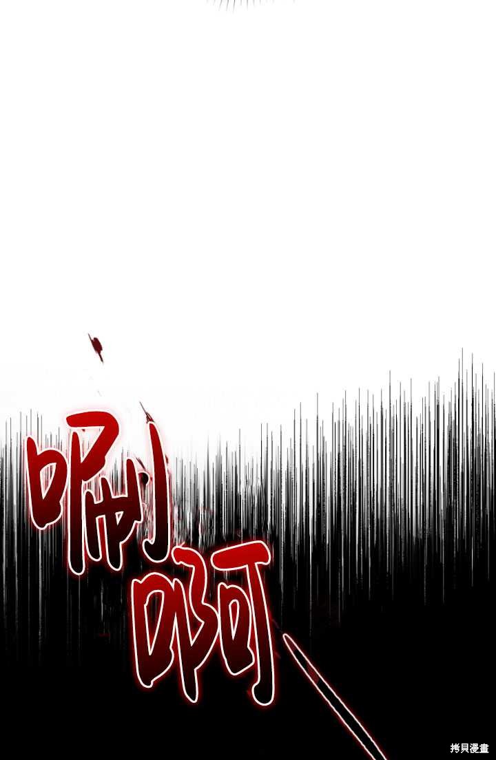 重置小姐第40话在线观看 - 第14张