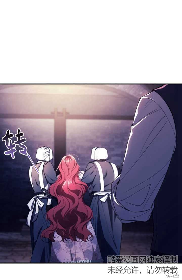 重置小姐第40话在线观看 - 第8张