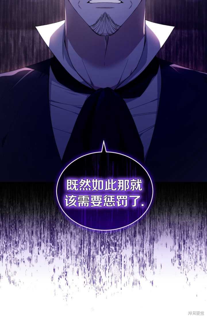 重置小姐第40话在线观看 - 第7张