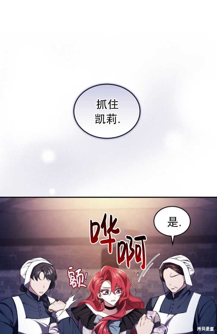 重置小姐第40话在线观看 - 第4张