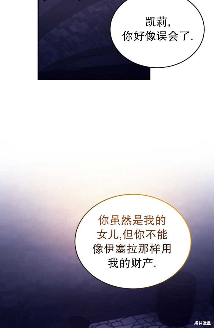 重置小姐第40话在线观看 - 第2张