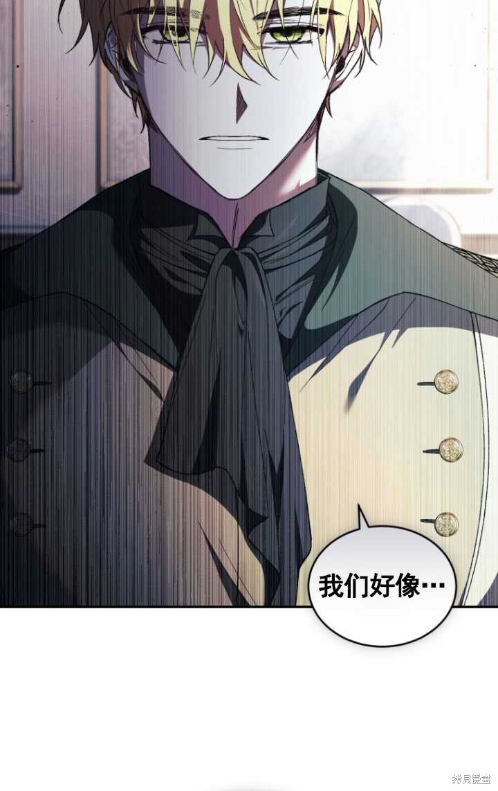 重置小姐第41话在线观看 - 第99张