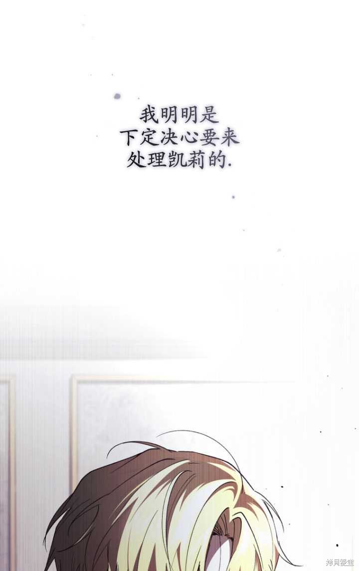 重置小姐第41话在线观看 - 第98张