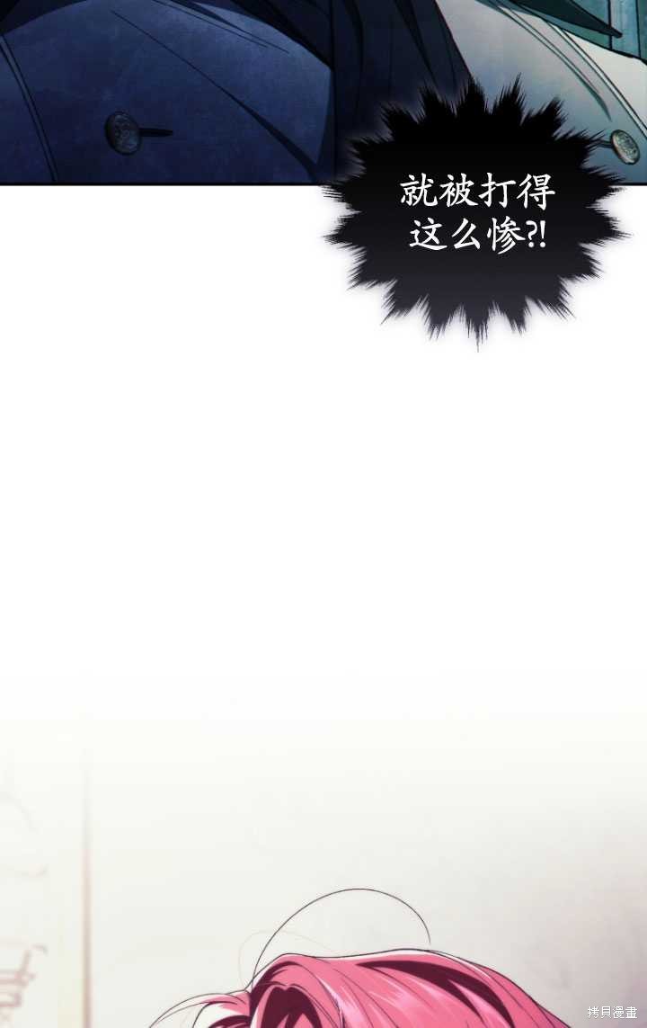 重置小姐第41话在线观看 - 第94张