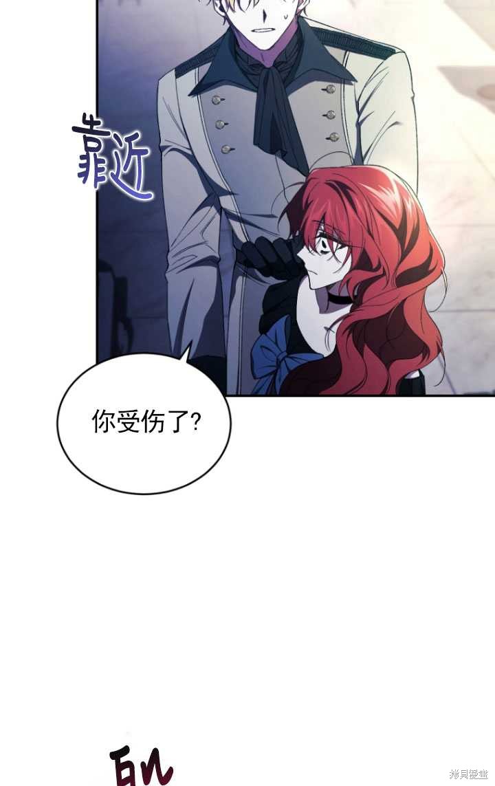 重置小姐第41话在线观看 - 第89张