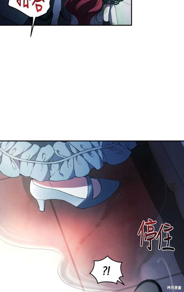 重置小姐第41话在线观看 - 第82张