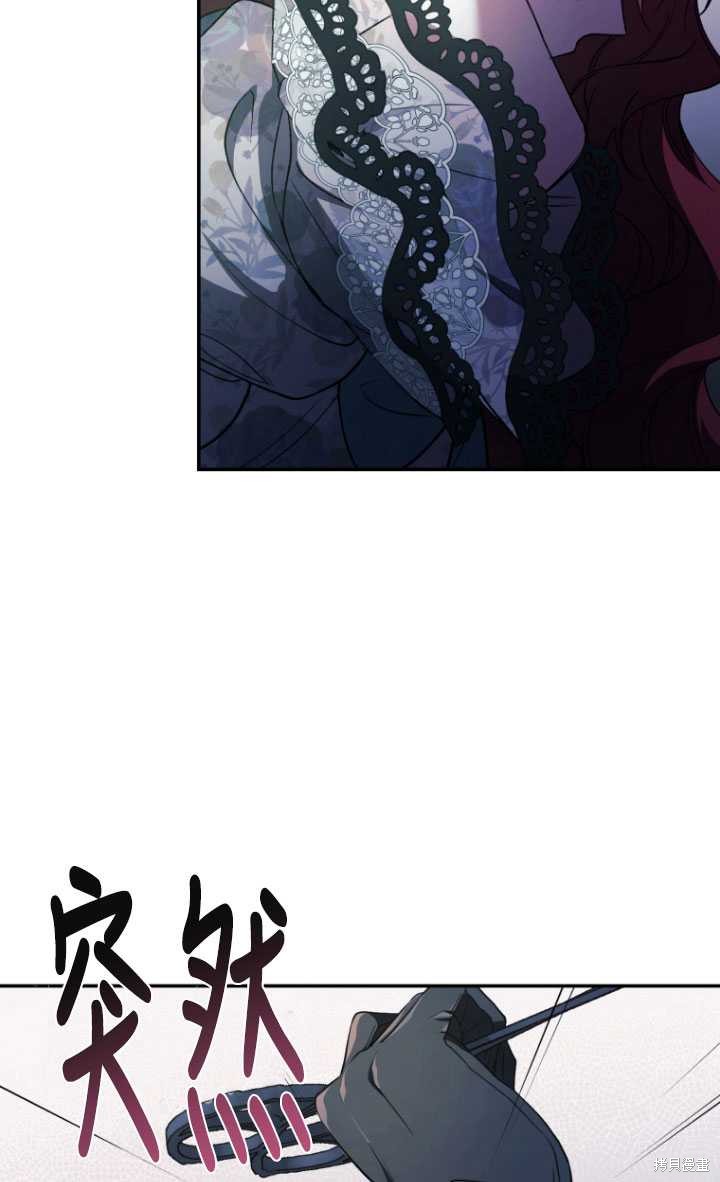重置小姐第41话在线观看 - 第77张