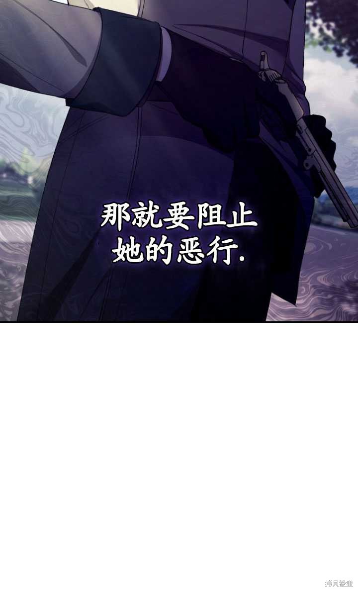 重置小姐第41话在线观看 - 第49张