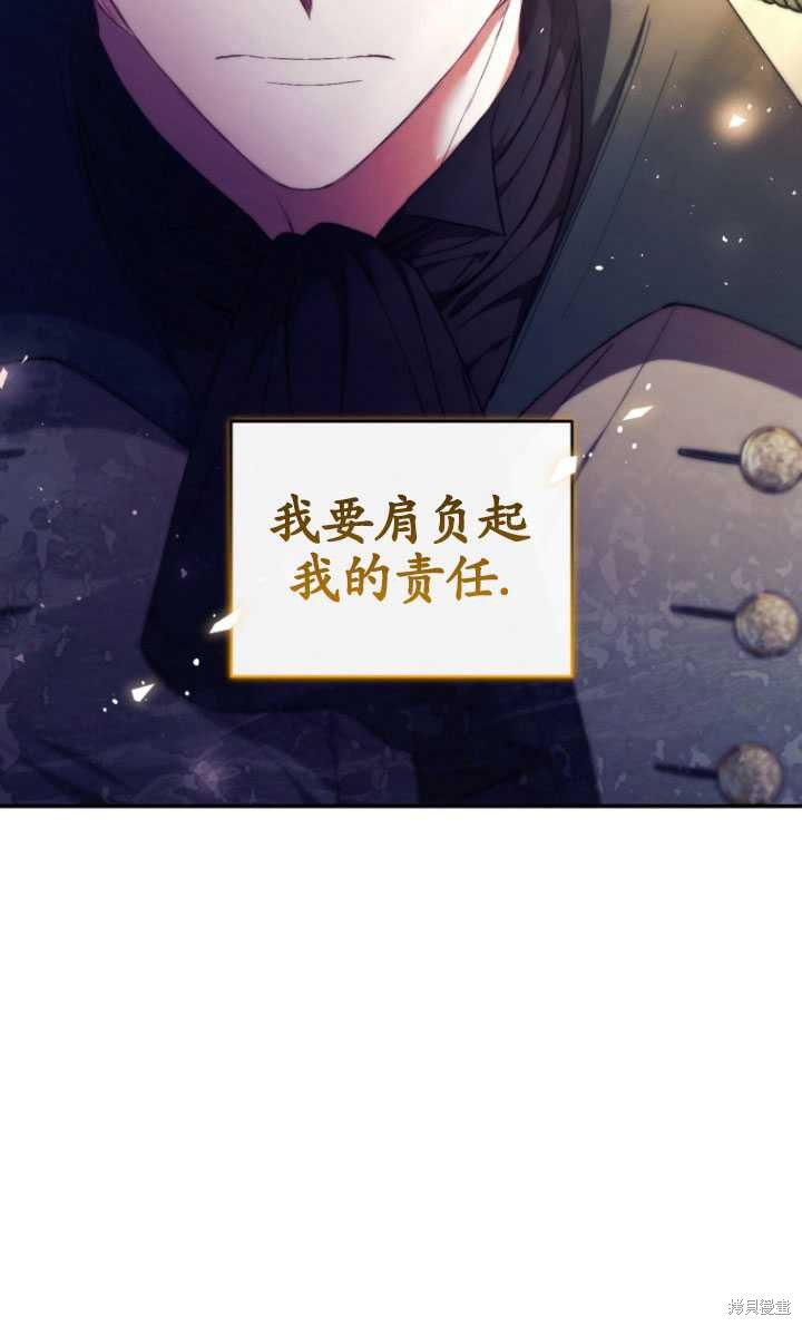 重置小姐第41话在线观看 - 第45张