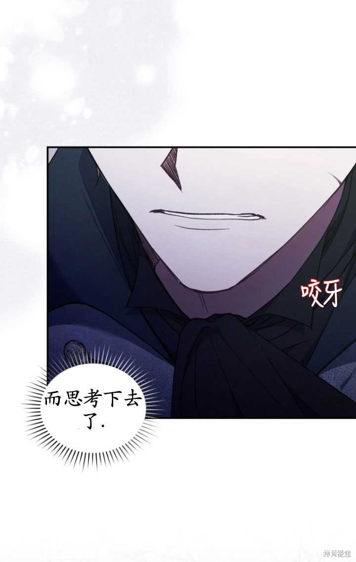 重置小姐第41话在线观看 - 第40张