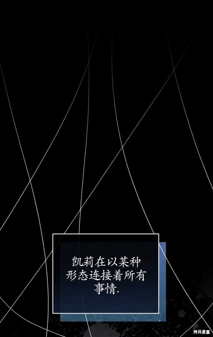 重置小姐第41话在线观看 - 第32张