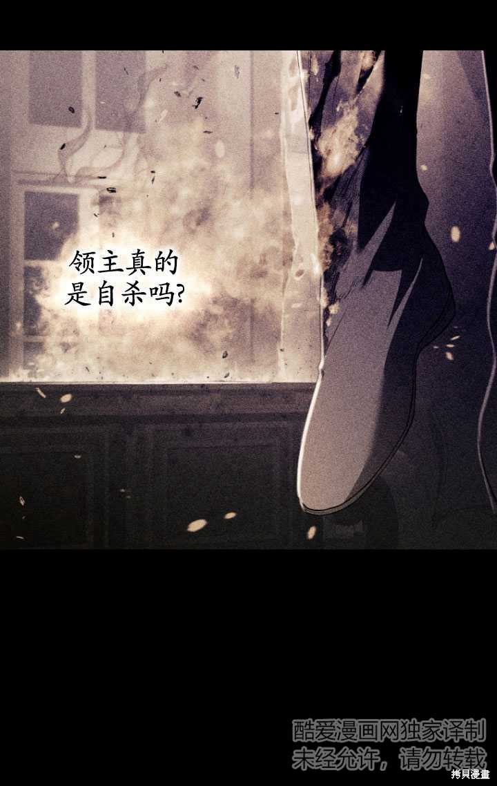 重置小姐第41话在线观看 - 第30张
