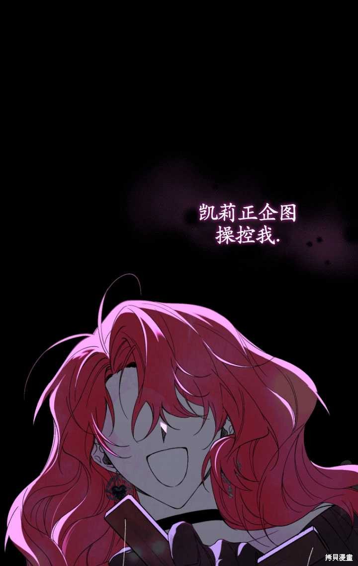 重置小姐第41话在线观看 - 第21张