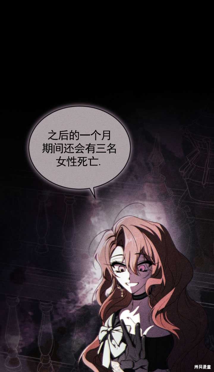 重置小姐第41话在线观看 - 第19张