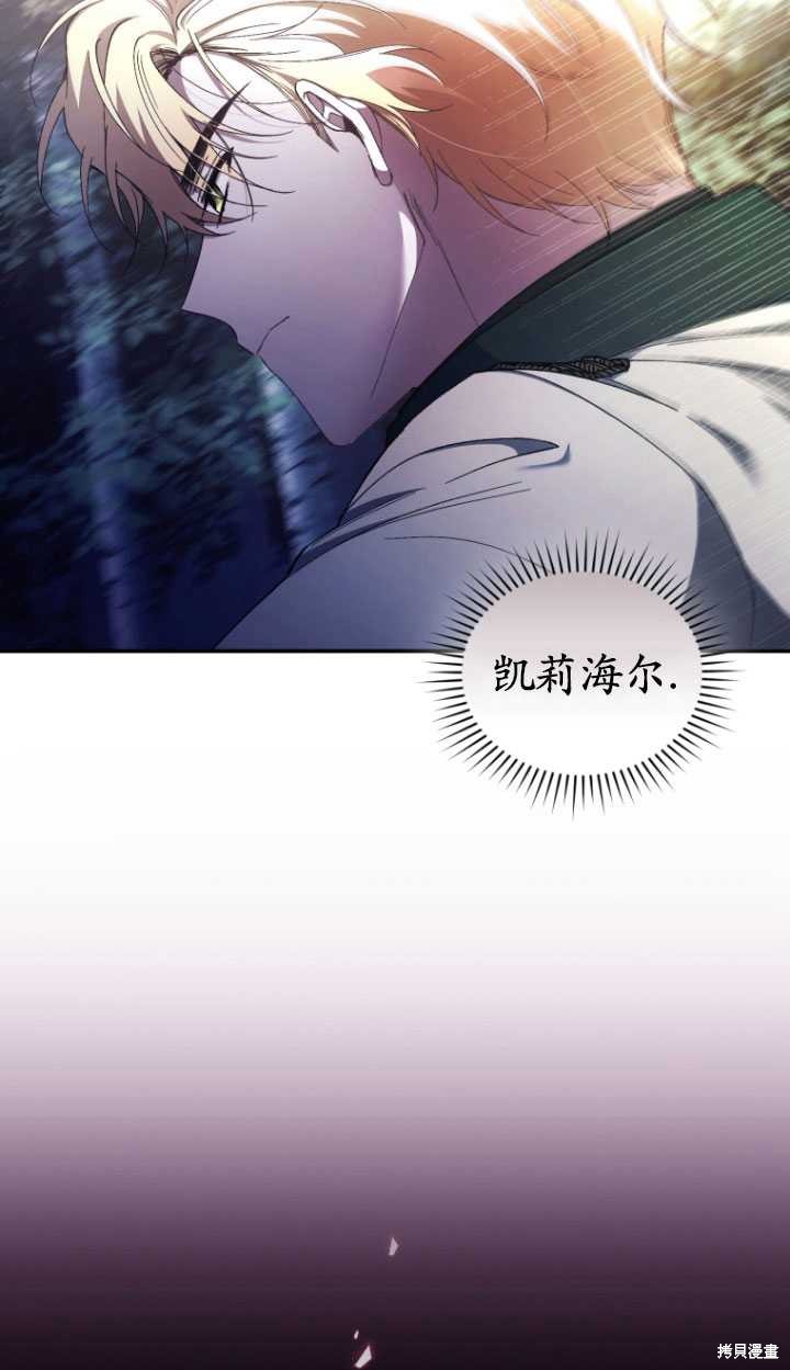 重置小姐第41话在线观看 - 第17张