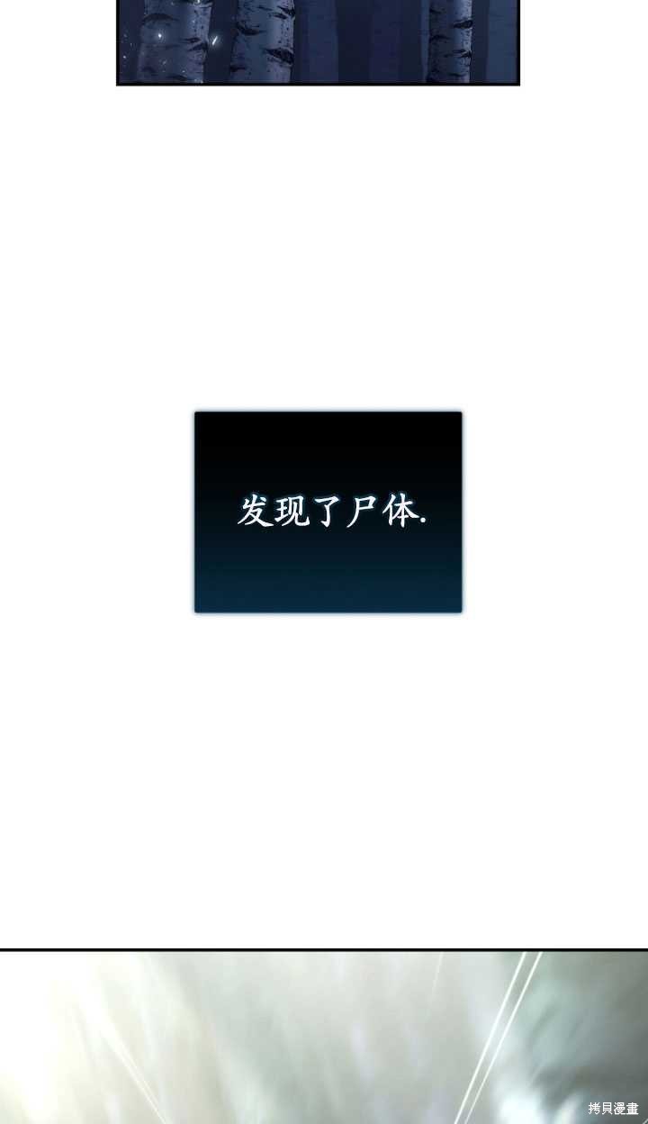 重置小姐第41话在线观看 - 第15张