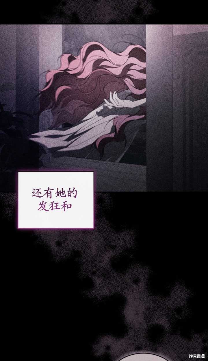 重置小姐第41话在线观看 - 第9张