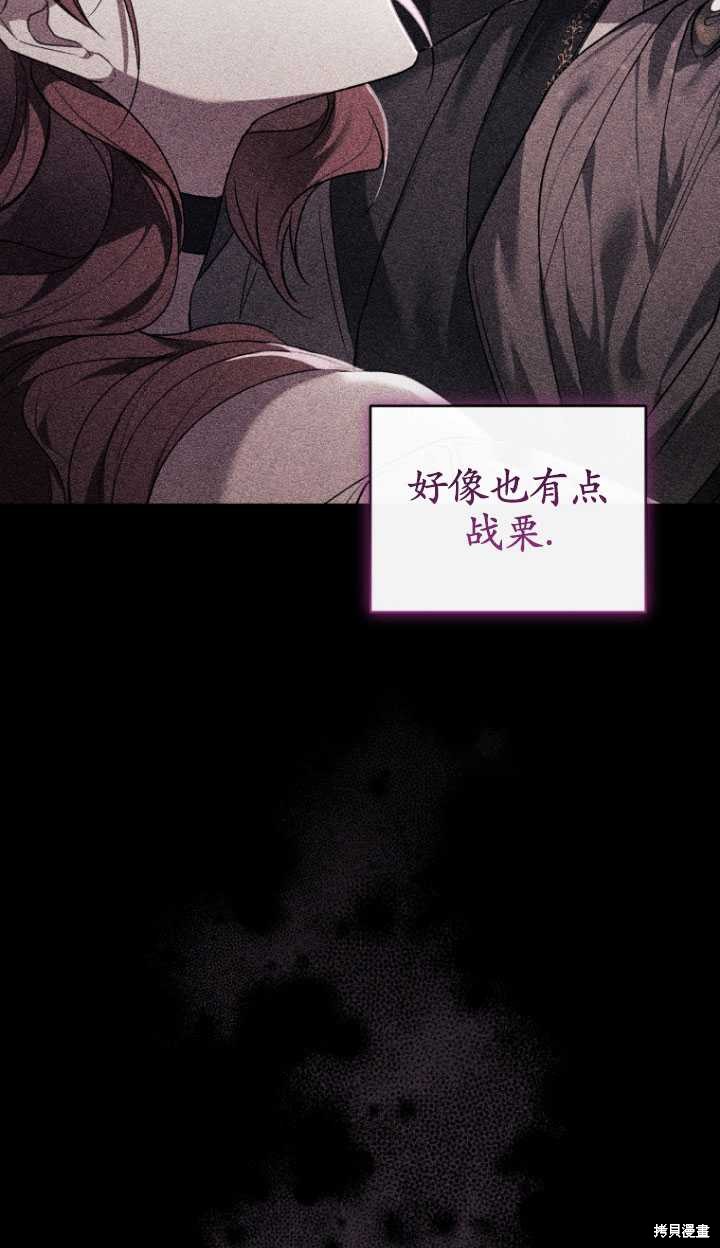 重置小姐第41话在线观看 - 第8张