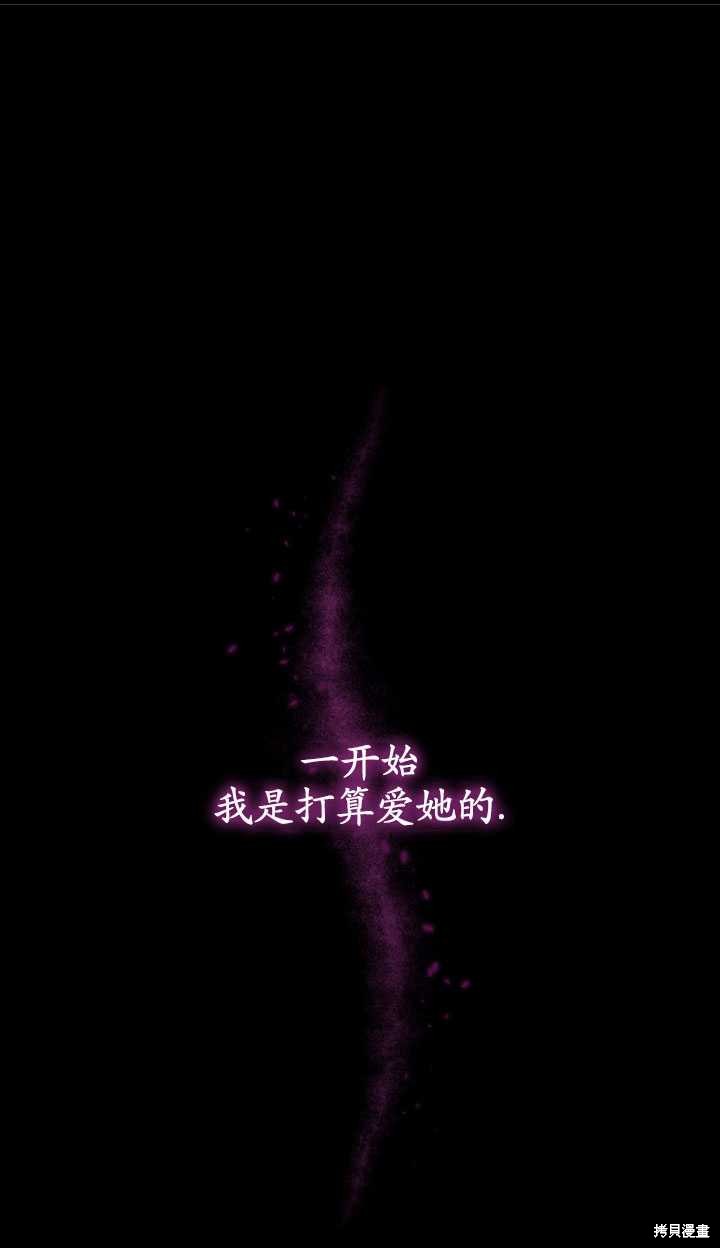 重置小姐第41话在线观看 - 第1张