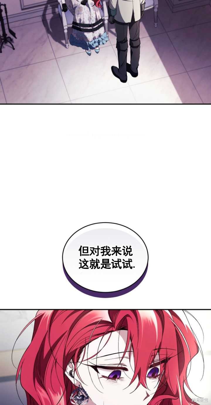 重置小姐第42话在线观看 - 第55张