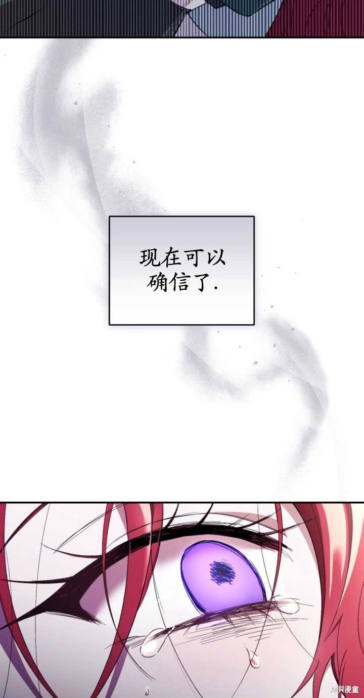 重置小姐第42话在线观看 - 第48张